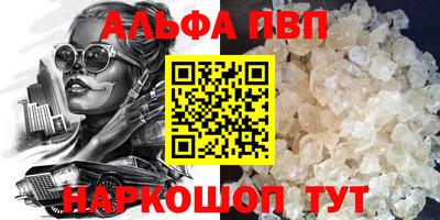 мефедрон Малоярославец