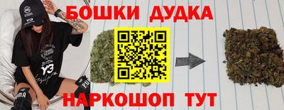 бошки Малгобек