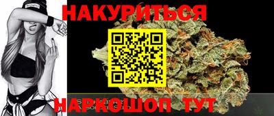 мефедрон Малоярославец