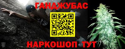 гашик Мариинск