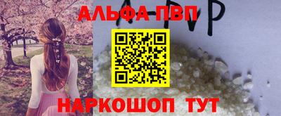 бошки Малгобек