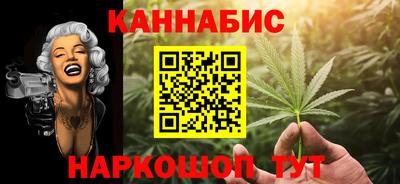 гашик Мариинск