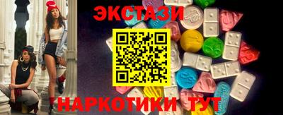 мефедрон Малоярославец