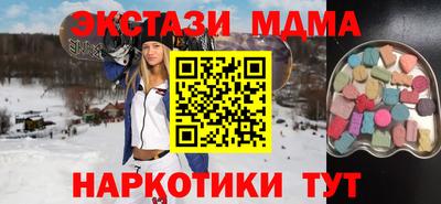 мефедрон Малоярославец