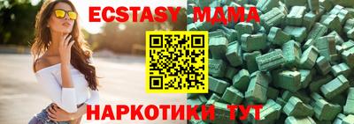 бошки Малгобек