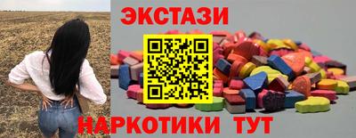 гашик Мариинск