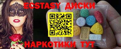 гашик Мариинск