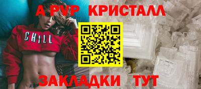 мефедрон Малоярославец