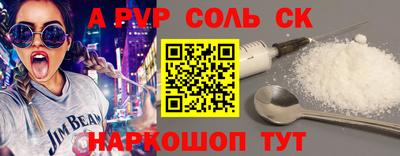 бошки Малгобек