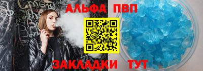 apvp Ярославль