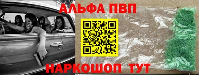 мефедрон Малоярославец