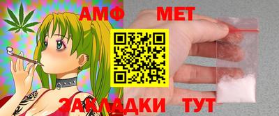 мефедрон Малоярославец