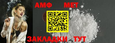гашик Мариинск
