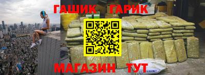 мескалин Ярцево