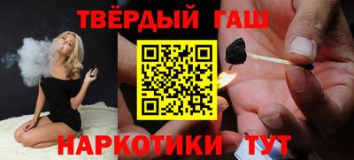 гашик Мариинск