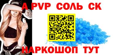 мефедрон Малоярославец
