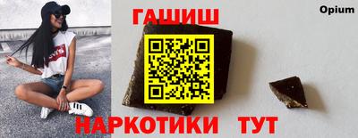 бошки Малгобек