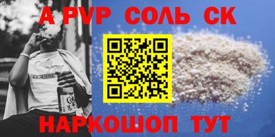 мефедрон Малоярославец