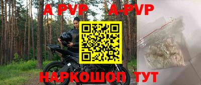 мефедрон Малоярославец
