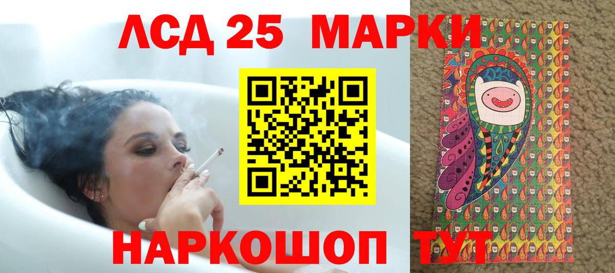 Вязники  kraken ссылки  Вход с VPN  Лсд 25 экстази кислота 