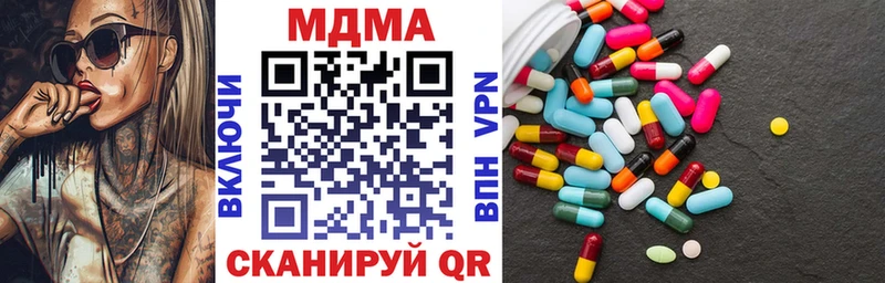 MDMA Molly  Вязники 