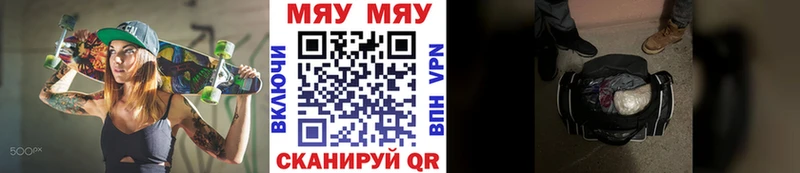 Мефедрон мяу мяу  Вязники 