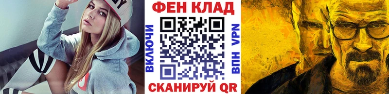 МЕТАМФЕТАМИН кристалл  Вязники 