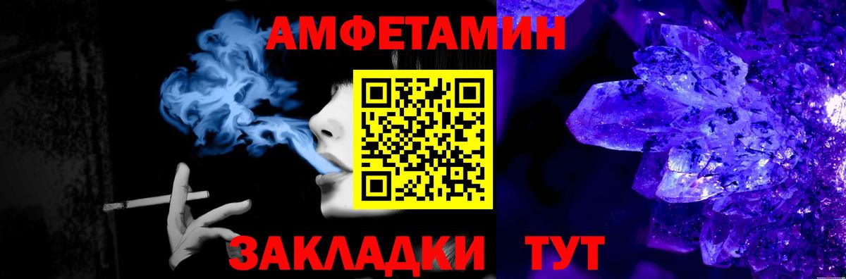 МЕТАМФЕТАМИН  МЕТАМФЕТАМИН витя  Вход с VPN  Вязники 