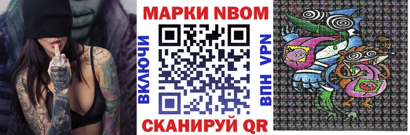 Марки 25I-NBOMe 1,5мг  ОМГ ОМГ зеркало  Вязники 