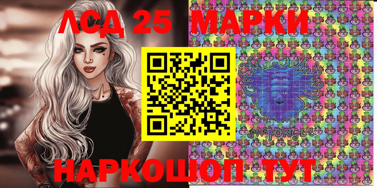 Вязники  Марки NBOMe 1,5мг  Наркотические марки  Вход с VPN 