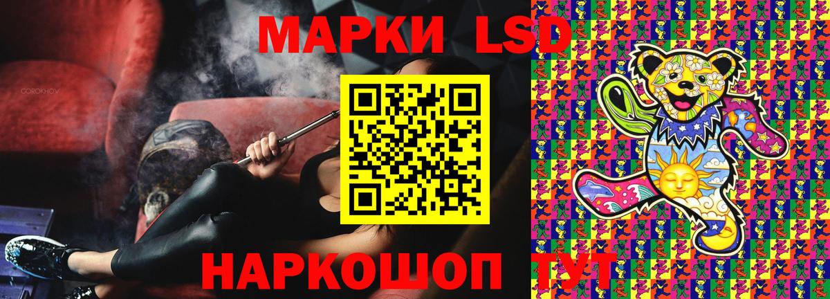Наркотические марки 1,5мг Вязники