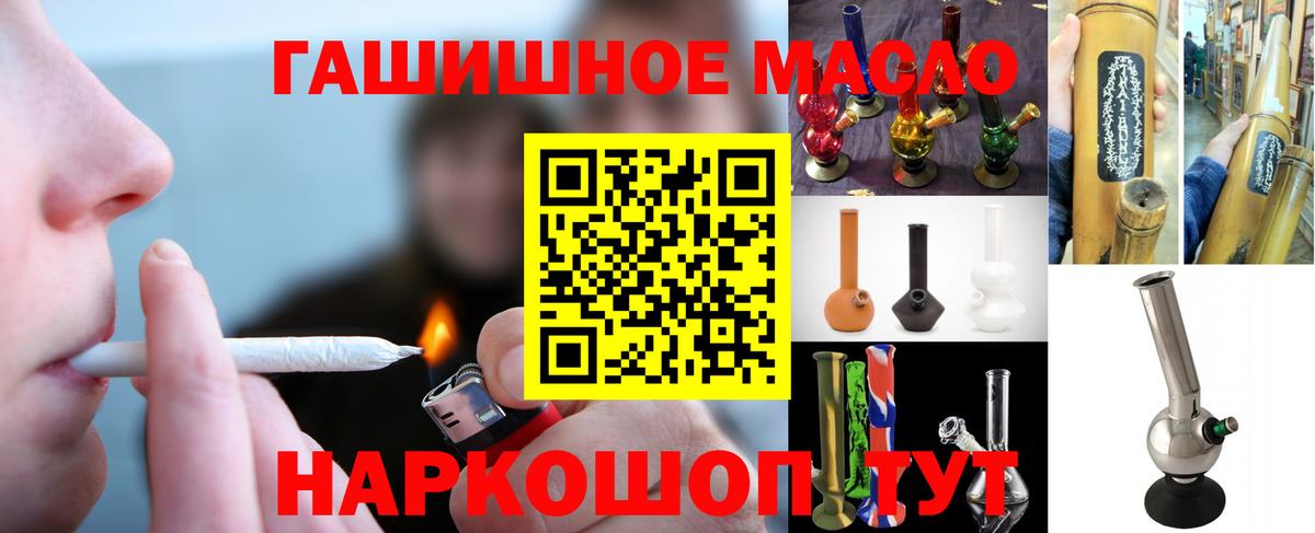 Вязники  Дистиллят ТГК Wax  Дистиллят ТГК Wax  Вход с VPN 