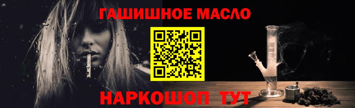 ТГК вейп с тгк Вязники