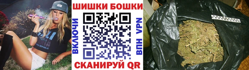 МЕГА ТОР  Вязники  Канабис индика 