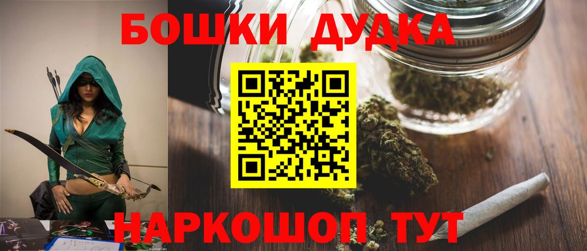 Вязники  Шишки марихуана сатива  Вход с VPN  МАРИХУАНА Ganja 